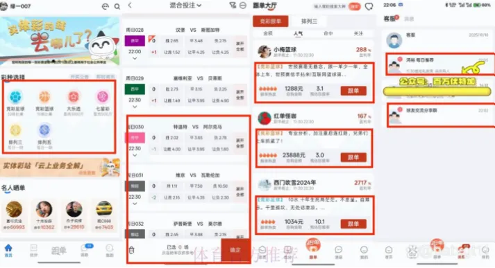 买球网官方入口注册流程复杂吗？