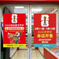 竞彩网_中国体育彩票竞猜