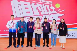 竞彩网_中国体育彩票竞猜